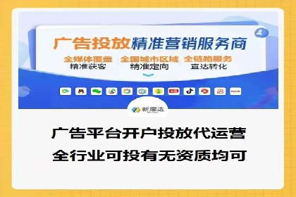 深度解读百度推广竞价的成功要素